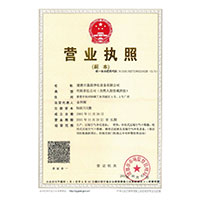 丫丫操逼视频>
                                      
                                        <span>营业执照</span>
                                    </a> 
                                    
                                </li>
                                
                                                                
		<li>
                                    <a href=